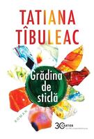 Grădina de sticlă