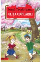 Ulița copilăriei
