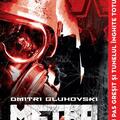 Copertă produs Metro 2033 (Vol. 1) - gallery small 