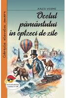 Ocolul păm&acirc;ntului &icirc;n optzeci de zile