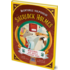 Copertă produs Aventurile vulpoiului Sherlock Holmes. Misterul din insula Stejarul Roșu (Vol. 3)