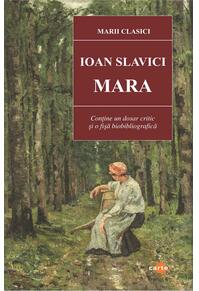 Copertă produs Mara