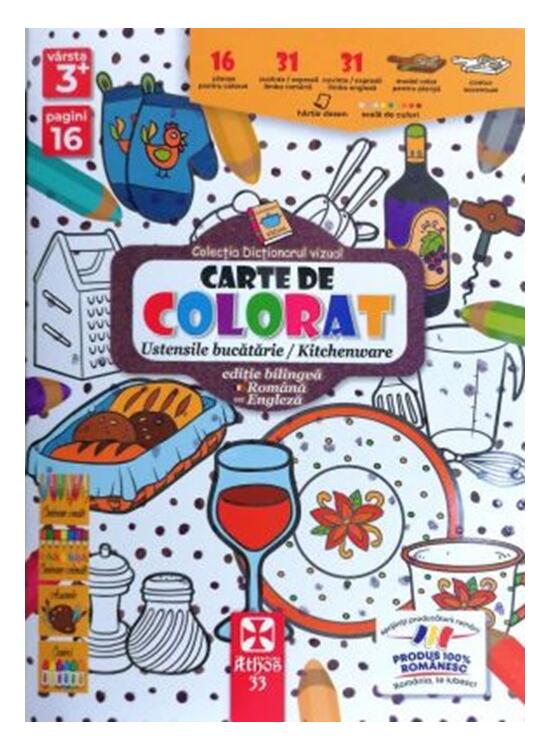 Copertă produs Carte de colorat: Ustensile bucătărie / Kitchenware - gallery big 1