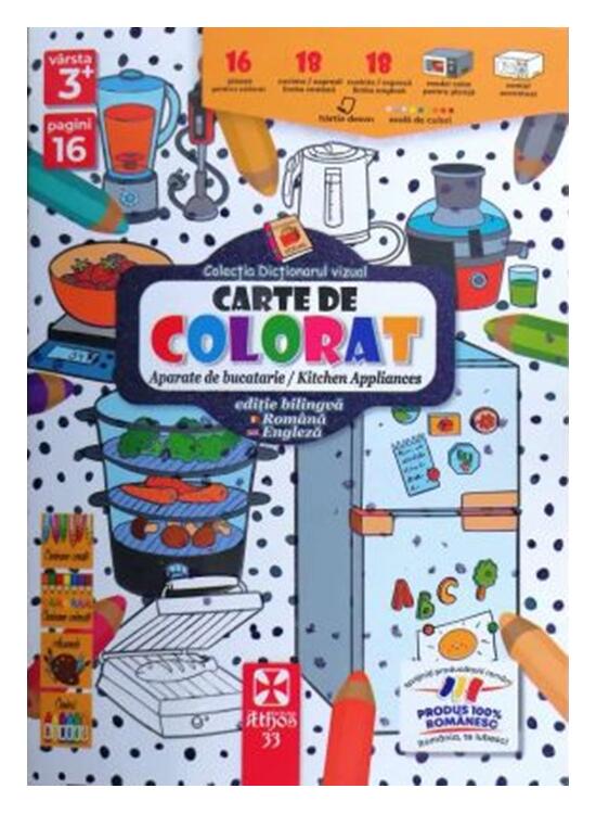 Copertă produs Carte de colorat: Aparate de bucătărie / Kitchen Appliances - gallery big 1