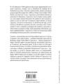 Copertă produs Caţavencii şi tribul lor. O etnografie a grupului incomod și de moravuri grele Cațavencu (1990-2006) - thumb 2