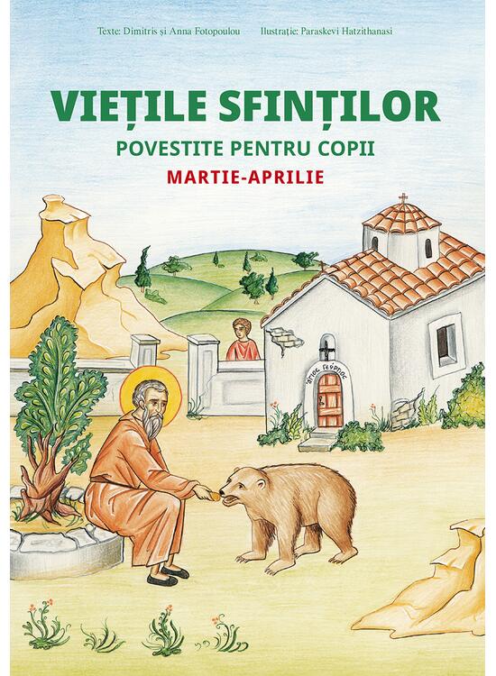 Copertă produs Viețile sfinților povestite pentru copii. Martie-aprilie - gallery big 1