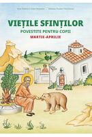 Viețile sfinților povestite pentru copii. Martie-aprilie