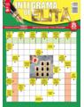 Copertă produs Integrama de elită - Nr. 25/2025 - thumb 1