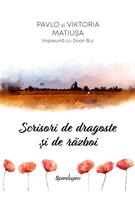Scrisori de dragoste și de război