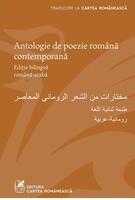 Antologie de poezie rom&acirc;nă contemporană. Ediție bilingvă rom&acirc;nă-arabă
