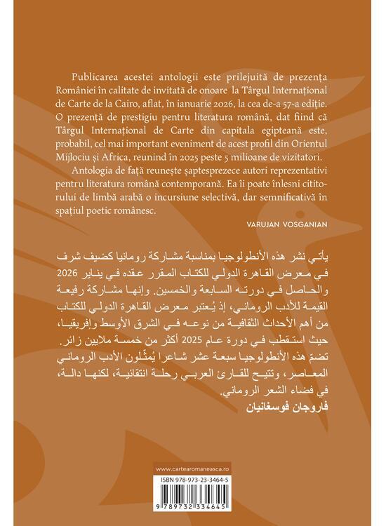 Copertă produs Antologie de poezie rom&acirc;nă contemporană. Ediție bilingvă rom&acirc;nă-arabă - gallery big 2
