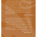 Copertă produs Antologie de poezie rom&acirc;nă contemporană. Ediție bilingvă rom&acirc;nă-arabă - gallery small 