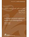 Copertă produs Antologie de poezie egipteană modernă și contemporană. Ediție bilingvă arabă-rom&acirc;nă - thumb 1