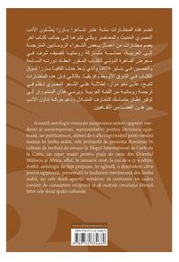 Copertă produs Antologie de poezie egipteană modernă și contemporană. Ediție bilingvă arabă-rom&acirc;nă