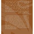 Copertă produs Antologie de poezie egipteană modernă și contemporană. Ediție bilingvă arabă-rom&acirc;nă - gallery small 