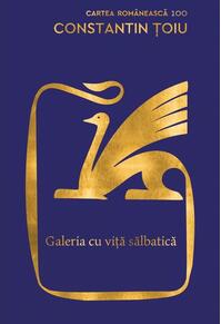 Copertă produs Galeria cu viţă sălbatică