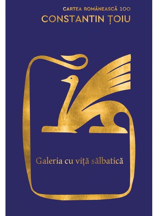 Copertă produs Galeria cu viţă sălbatică - gallery big 1