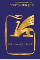 Galeria cu viţă sălbatică