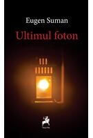 Ultimul foton