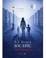 Copertă produs Joc epic - thumb 1