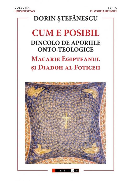 Copertă produs Cum e posibil - gallery big 1