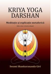 Copertă produs Kriya Yoga Darshan