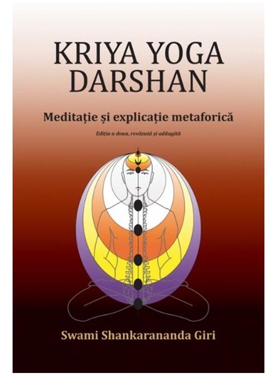 Copertă produs Kriya Yoga Darshan - gallery big 1