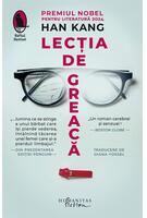Lecția de greacă