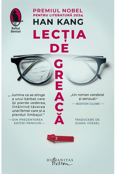 Lecția de greacă