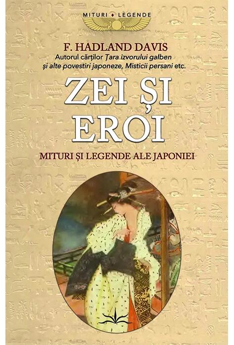 Copertă produs Zei și eroi