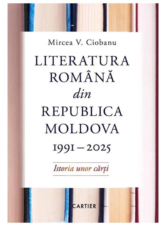 Copertă produs Literatura rom&acirc;nă din Republica Moldova 1991-2025 - gallery big 1