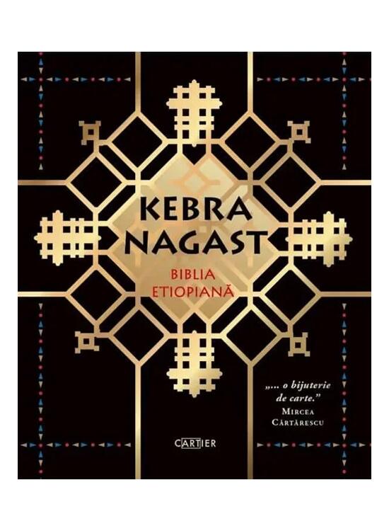 Copertă produs Kebra Nagast - gallery big 1