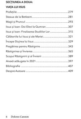 Copertă produs Iisus și Esenienii
