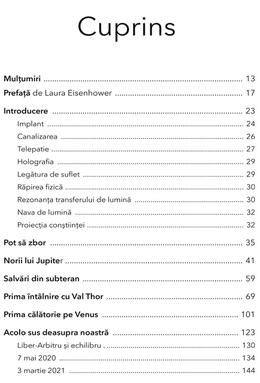 Copertă produs Nu vă vom lăsa niciodată la greu