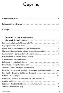 Copertă produs Vindecare prin semințe stelare