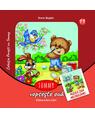 Copertă produs Tommy vopseşte ouă - thumb 1