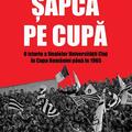 Copertă produs Șapca pe Cupă - gallery small 