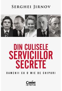 Copertă produs Din culisele serviciilor secrete