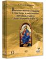 Copertă produs Dimensiunea misionară a Cuv&acirc;ntului &icirc;n ritmul liturgic al anului bisericesc (&icirc;ntre amvon și catedră). Predici la Duminicile de peste an - thumb 1