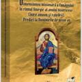 Copertă produs Dimensiunea misionară a Cuv&acirc;ntului &icirc;n ritmul liturgic al anului bisericesc (&icirc;ntre amvon și catedră). Predici la Duminicile de peste an - gallery small 