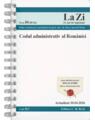 Copertă produs Codul administrativ al Rom&acirc;niei. Cod 817. Actualizat la 30.04.2026 - thumb 1