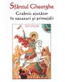 Copertă produs Sf&acirc;ntul Gheorghe. Grabnic ajutător &icirc;n necazuri și primejdii - thumb 1