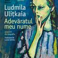Copertă produs Adevăratul meu nume - gallery small 