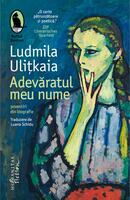 Adevăratul meu nume