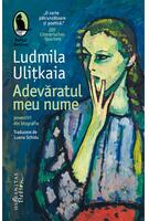 Adevăratul meu nume