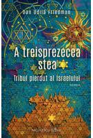 A treisprezecea stea