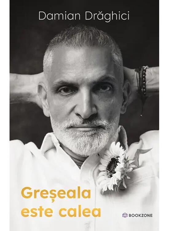 Copertă produs Greșeala este calea - gallery big 1