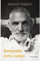 Greșeala este calea