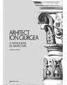 Copertă produs Arhitect Ion Giurgea - thumb 1