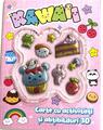 Copertă produs Kawaii. Carte cu activități și abțibilduri 3D - thumb 1